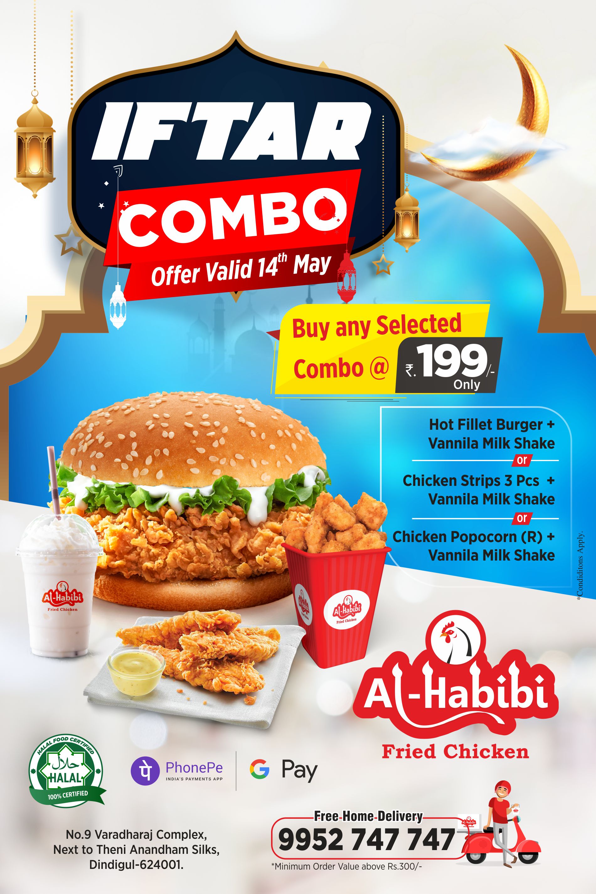 Iftar Sticker